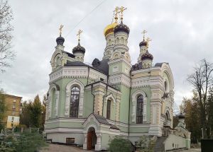 Увага, перехід!